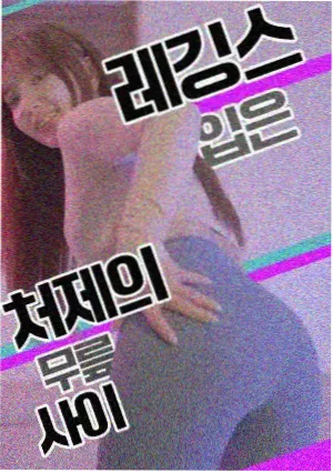 修罗武神漫画在线观看器灵蛋蛋